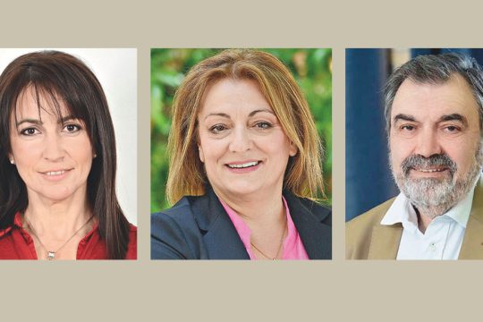 kexagia - kosmopoulou- papakonstantinou